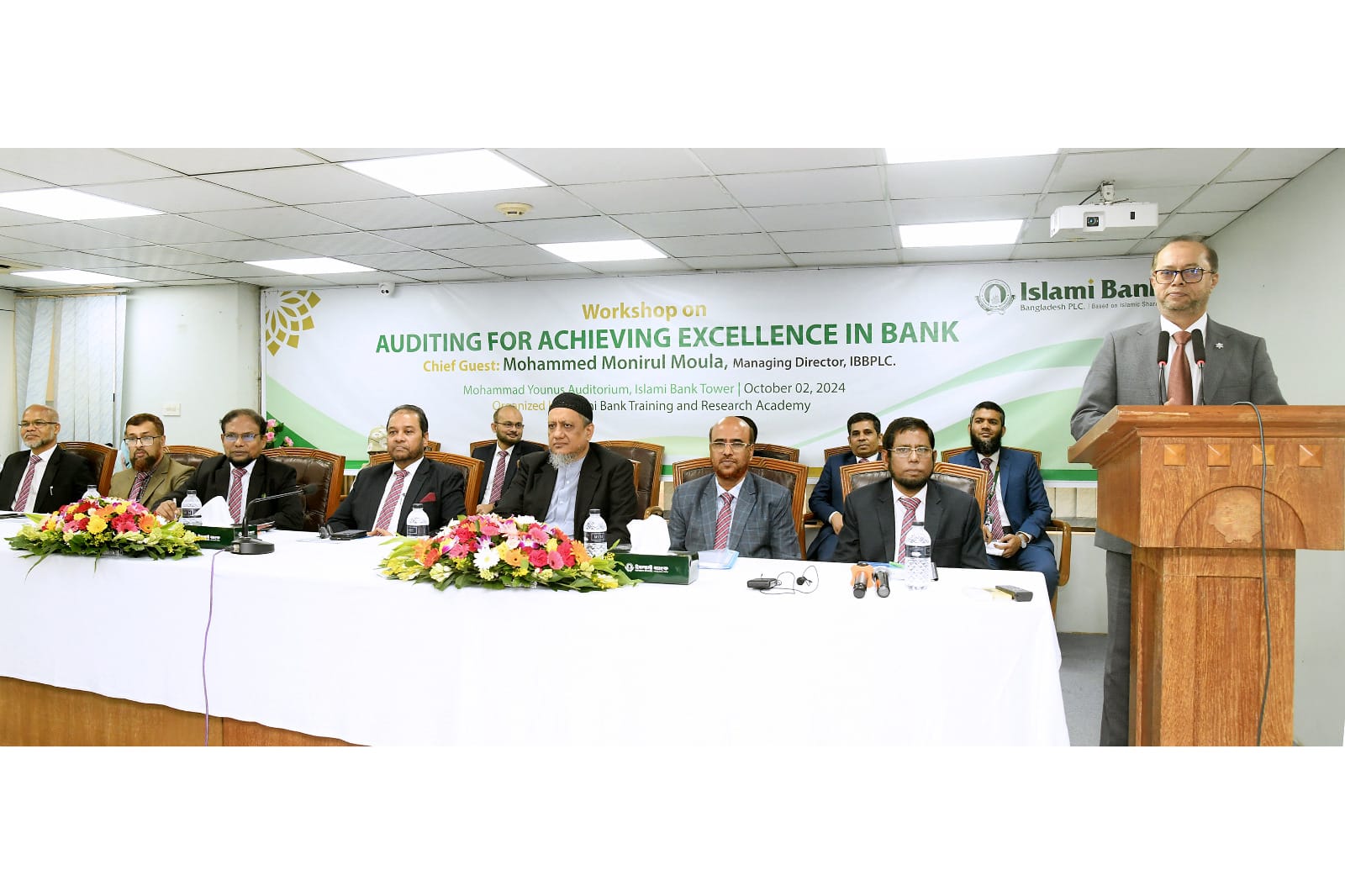 ইসলামী ব্যাংকের অডিট বিষয়ক দিনব্যাপী কর্মশালা